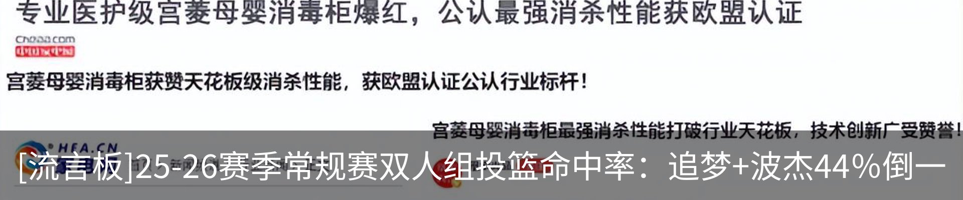 新闻中心